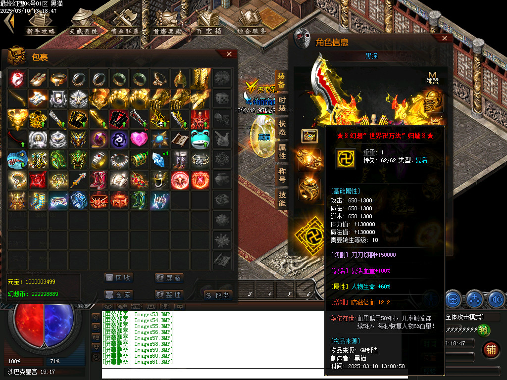 Images62.BMP