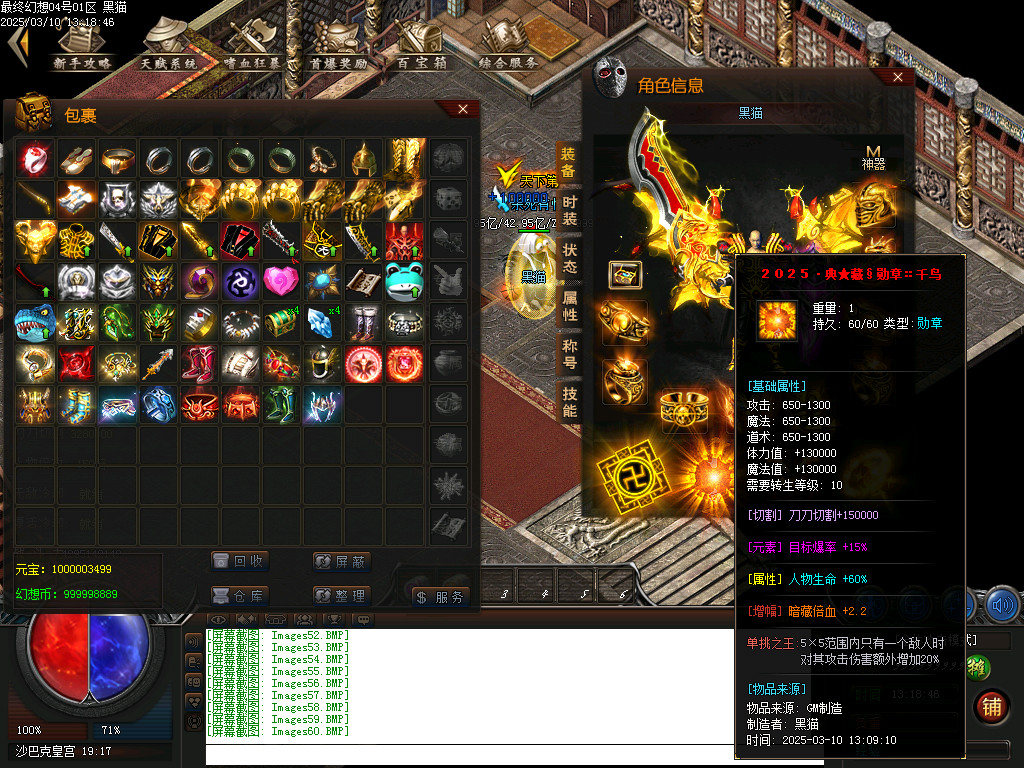 Images61.BMP