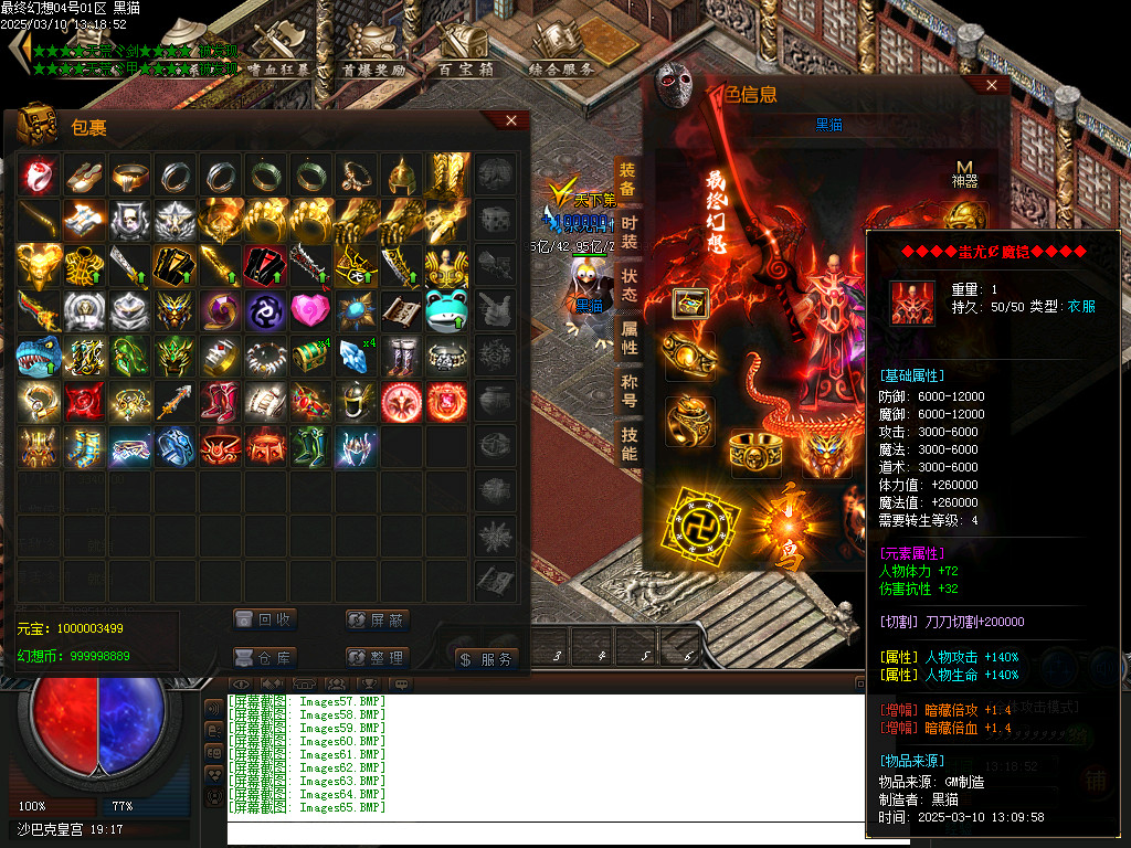 Images66.BMP
