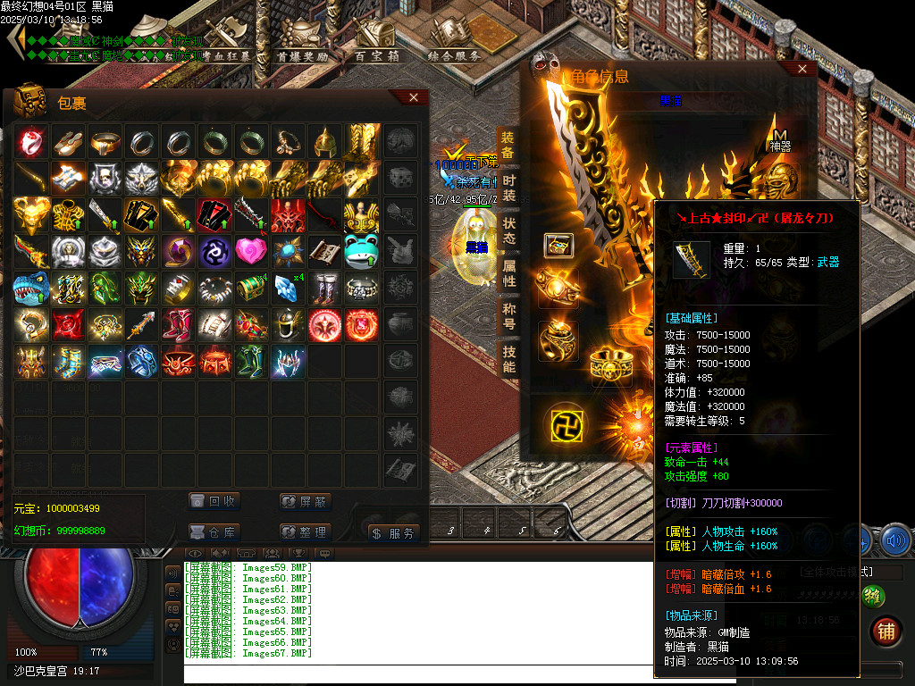 Images68.BMP