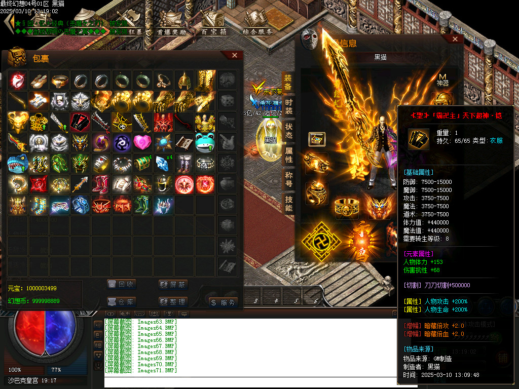 Images72.BMP