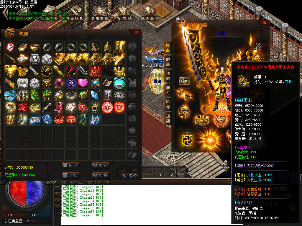Images69.BMP