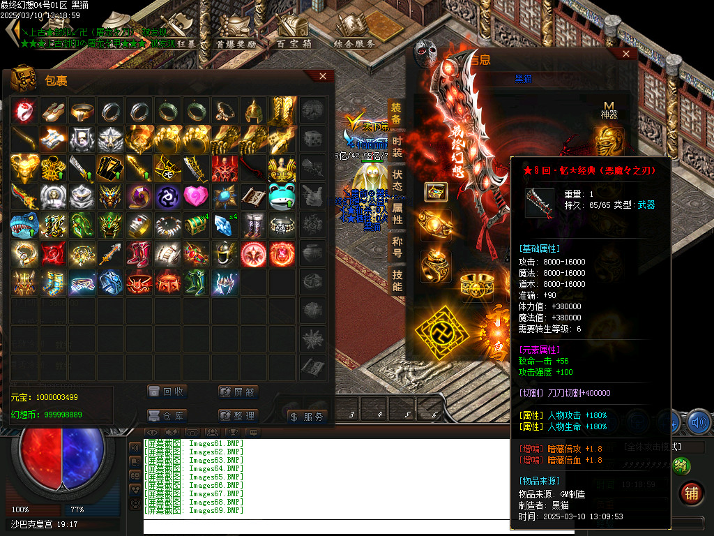 Images70.BMP