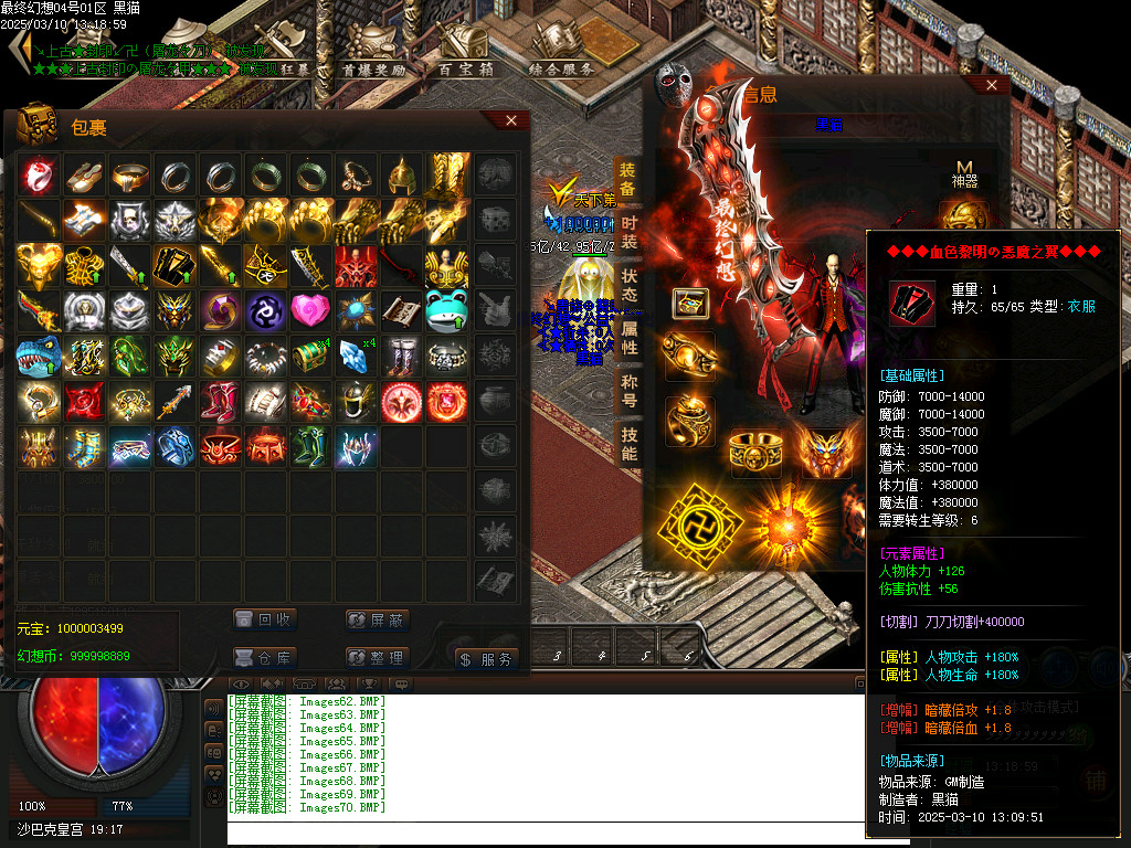 Images71.BMP