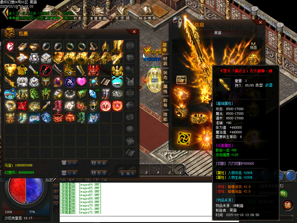 Images73.BMP