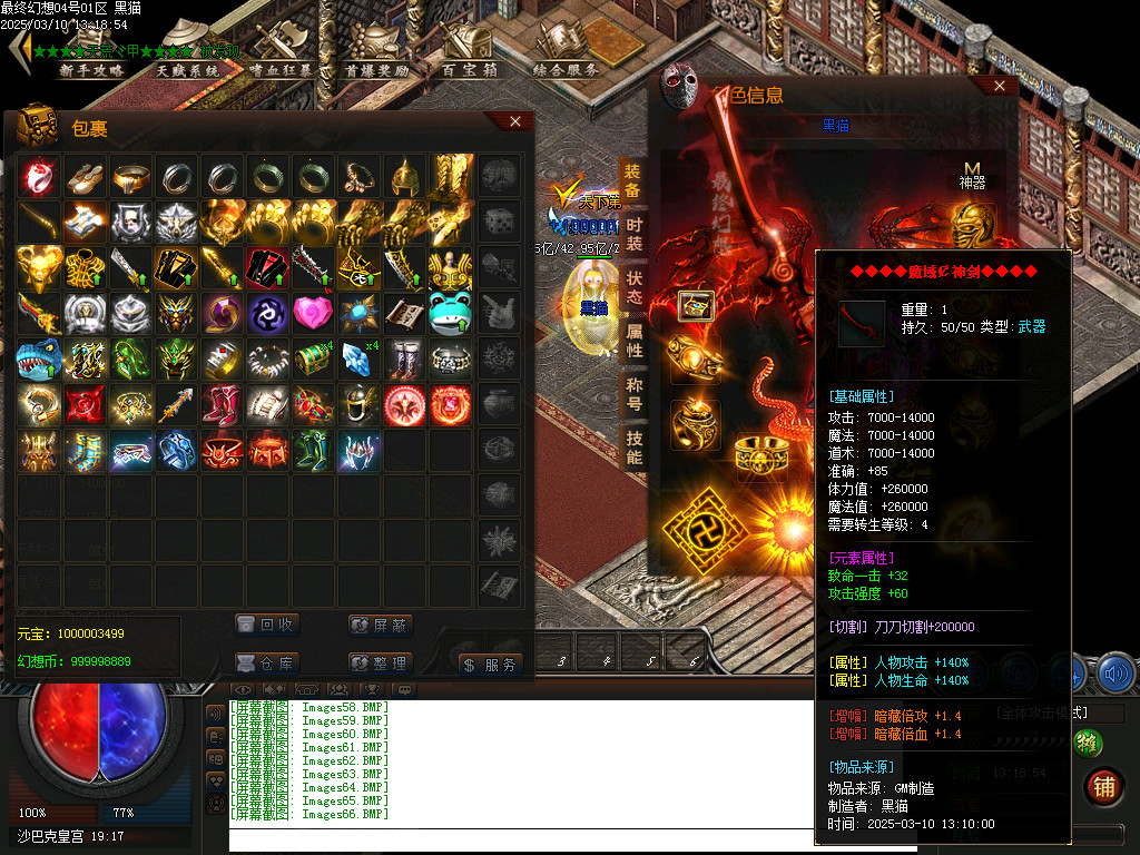 Images67.BMP