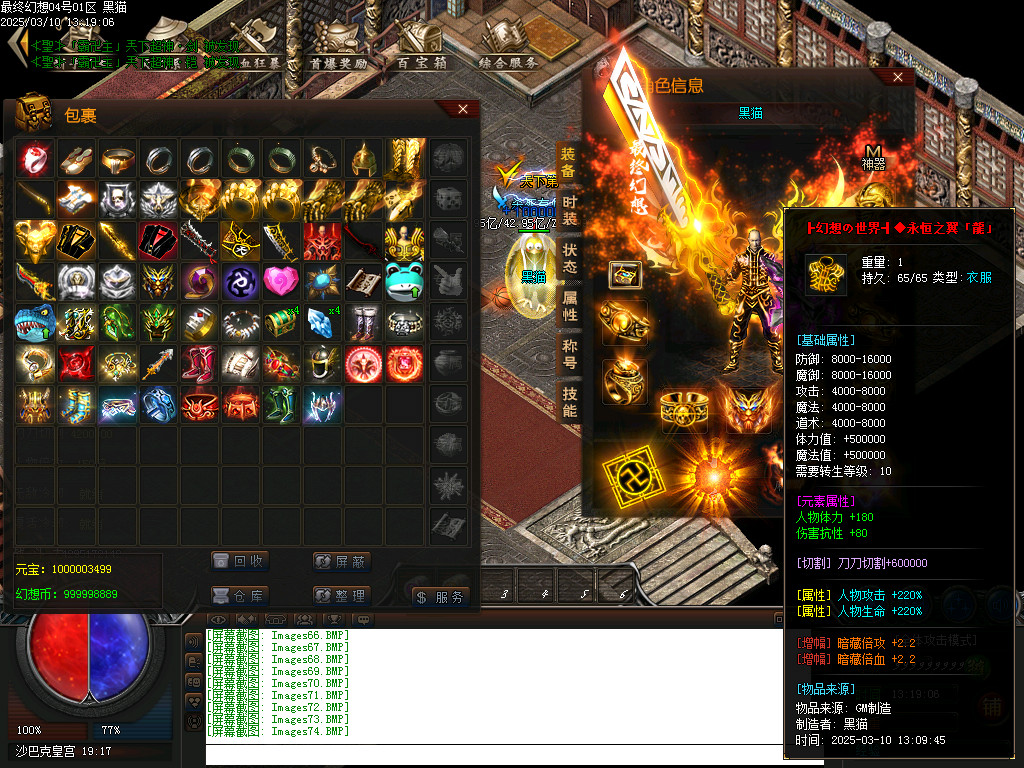 Images75.BMP
