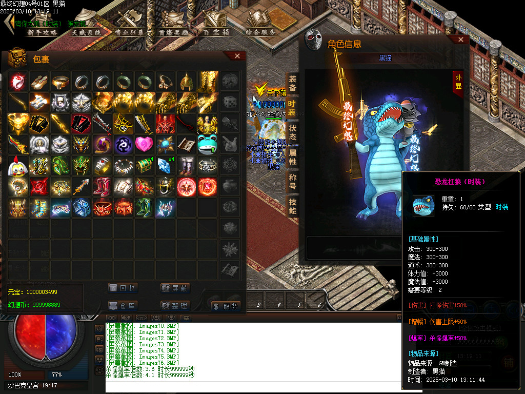 Images77.BMP
