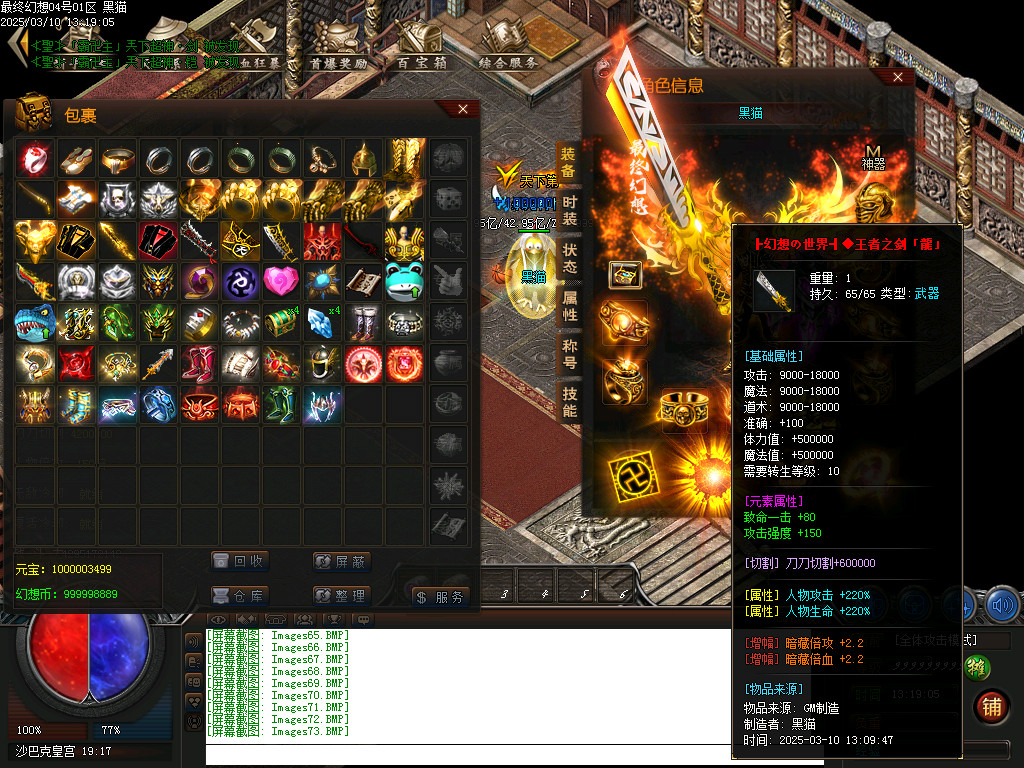 Images74.BMP