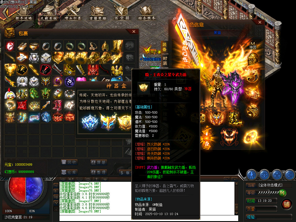 Images79.BMP