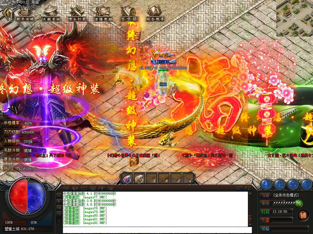 Images83.BMP