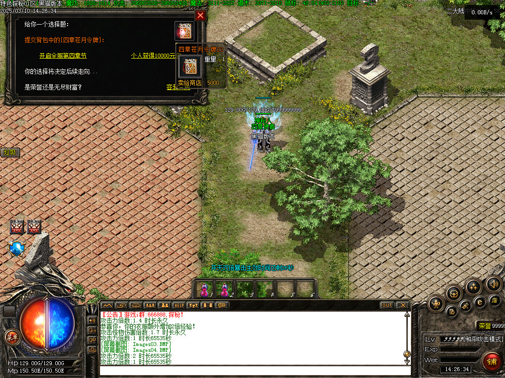 Images05.BMP