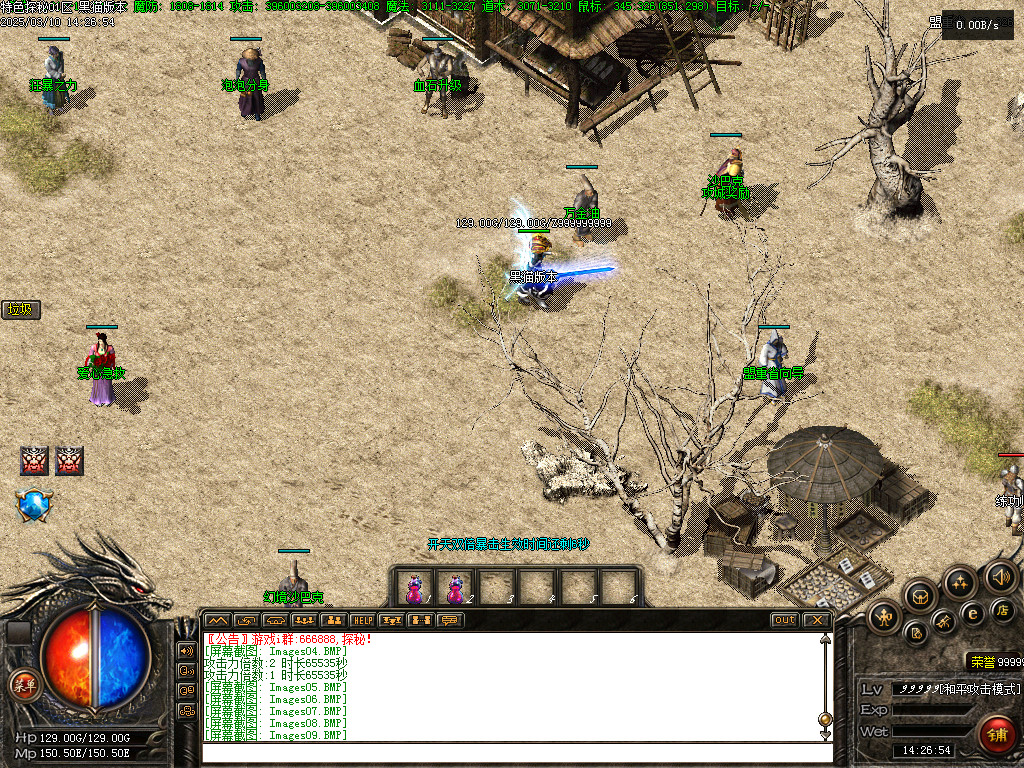 Images10.BMP
