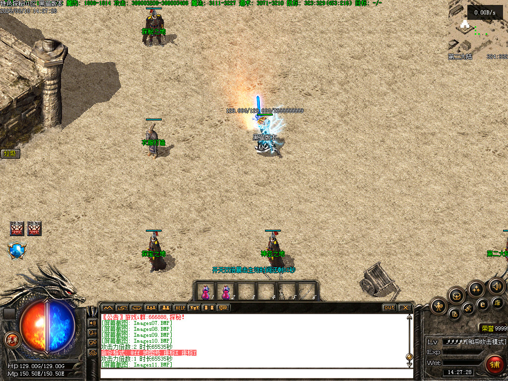 Images12.BMP