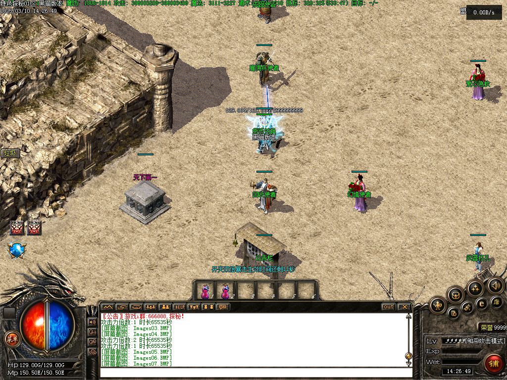 Images08.BMP