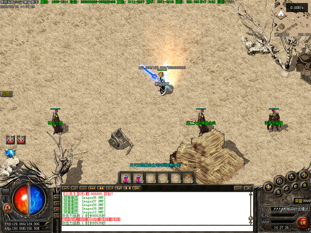 Images11.BMP