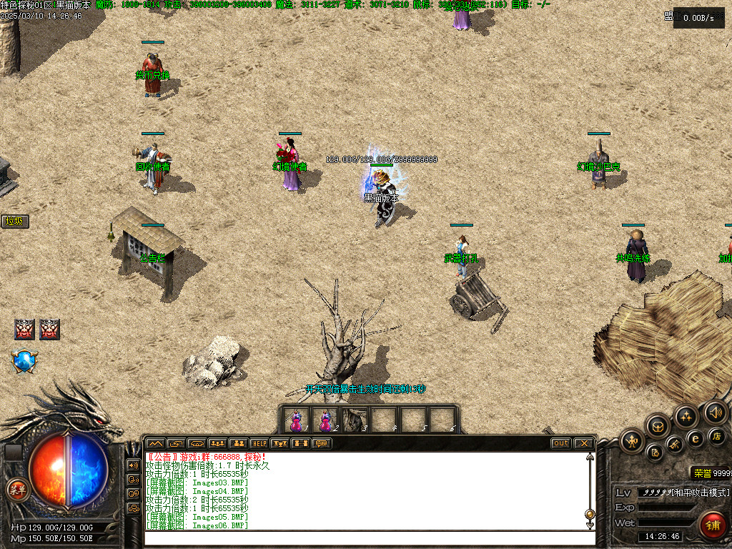 Images07.BMP