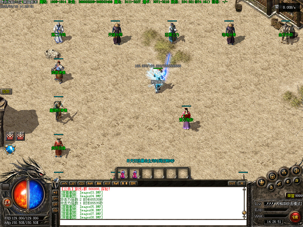 Images09.BMP