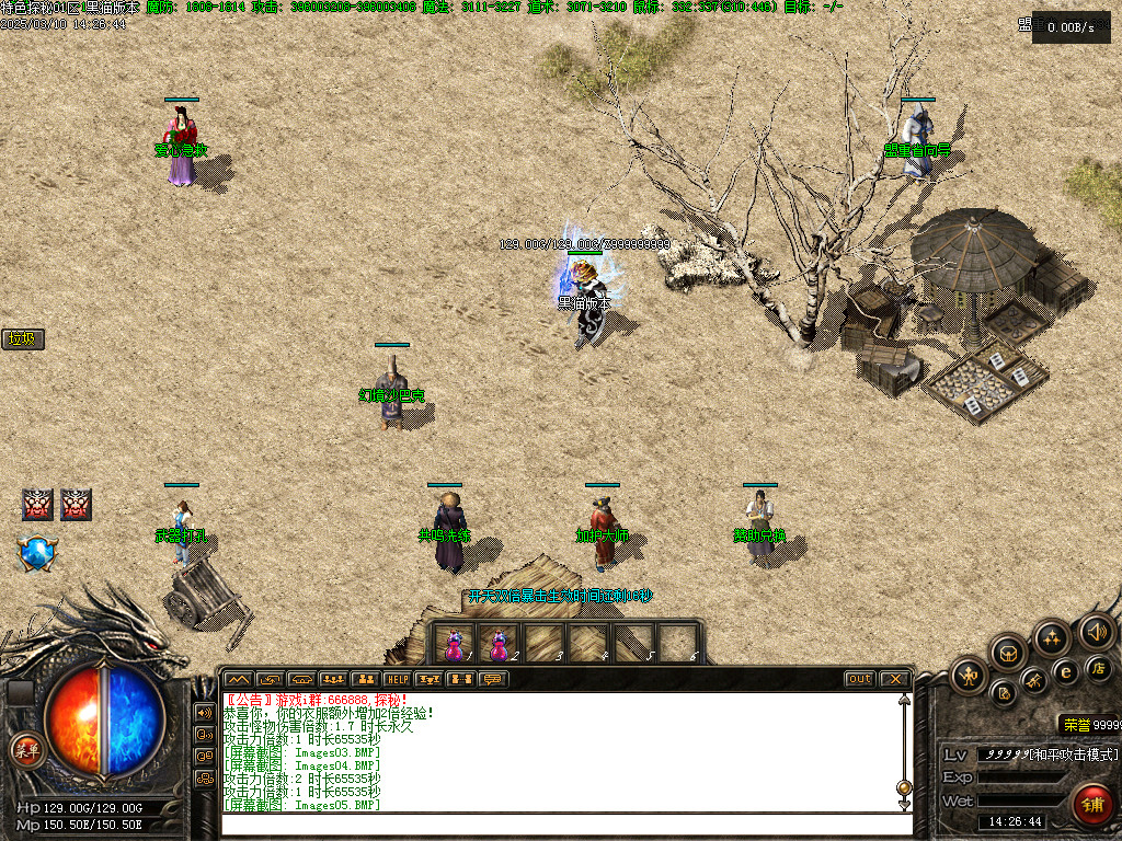 Images06.BMP