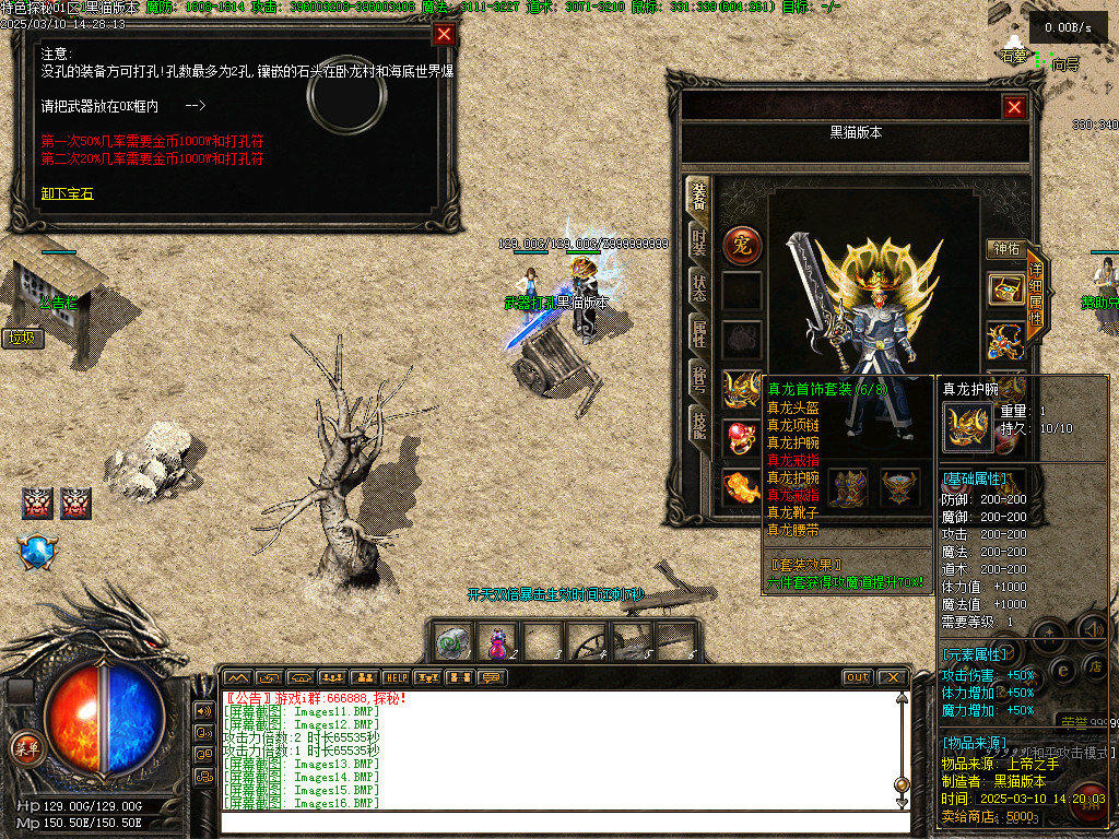 Images17.BMP