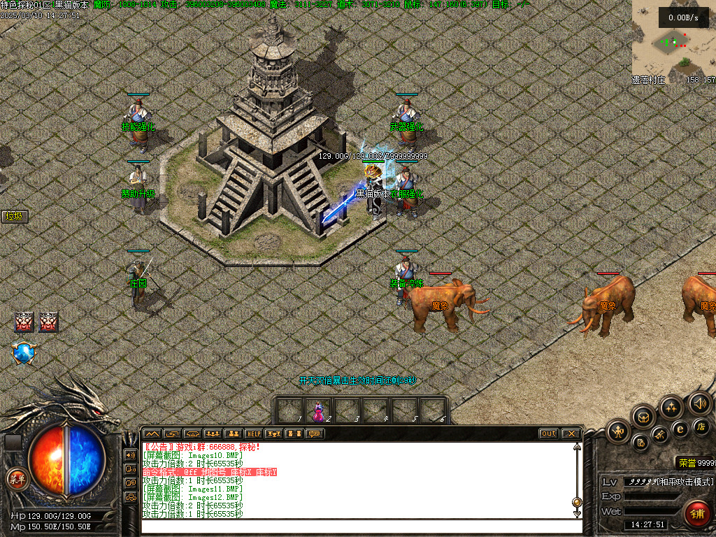 Images13.BMP