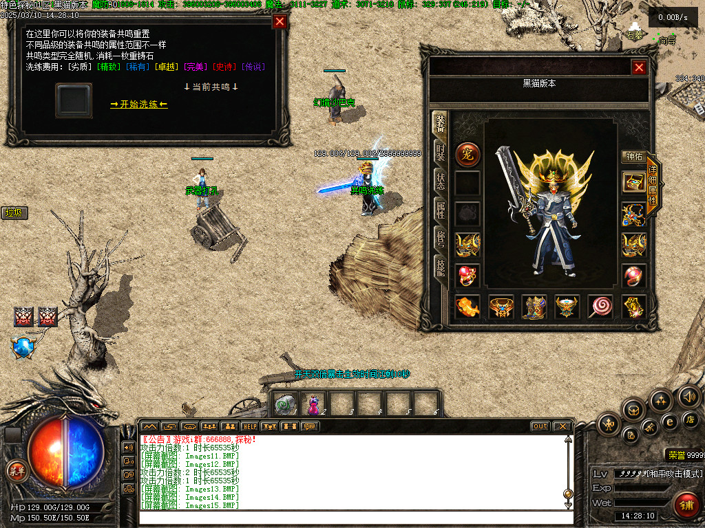 Images16.BMP
