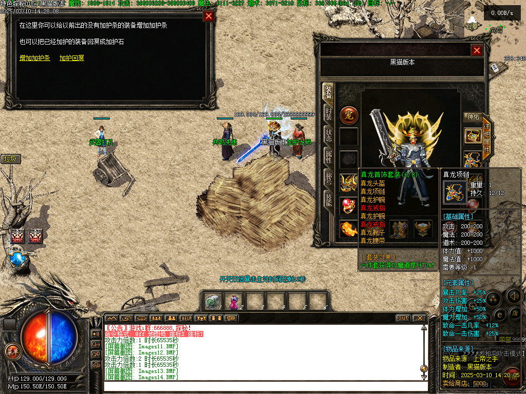 Images15.BMP