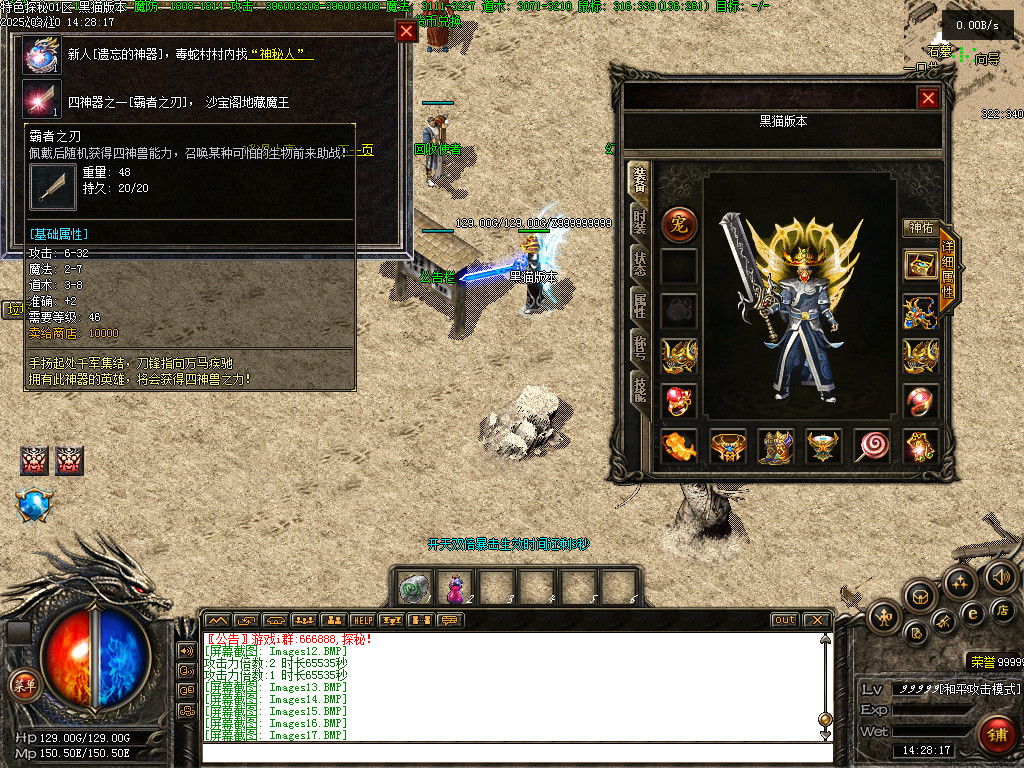 Images18.BMP