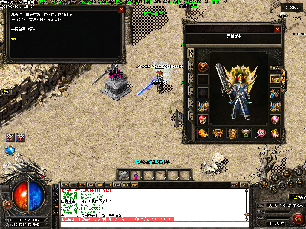 Images21.BMP