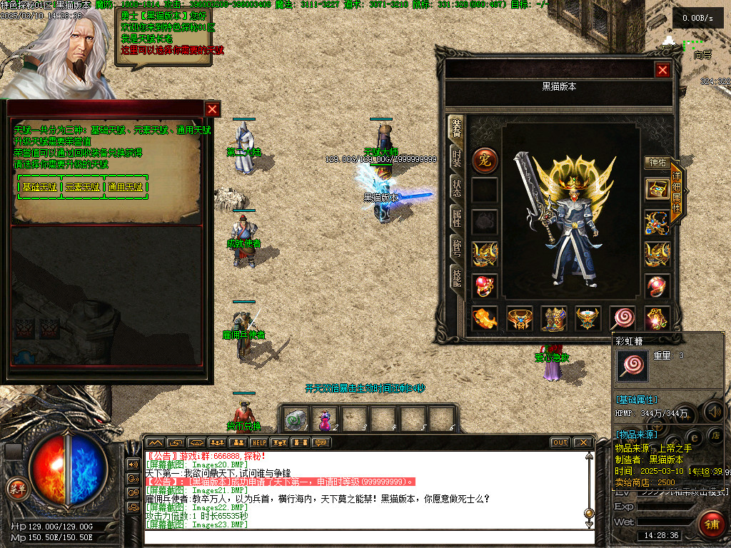 Images24.BMP