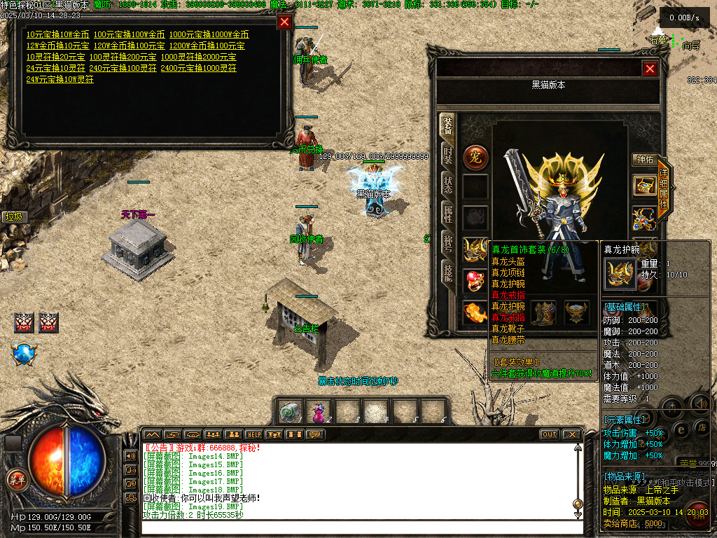 Images20.BMP