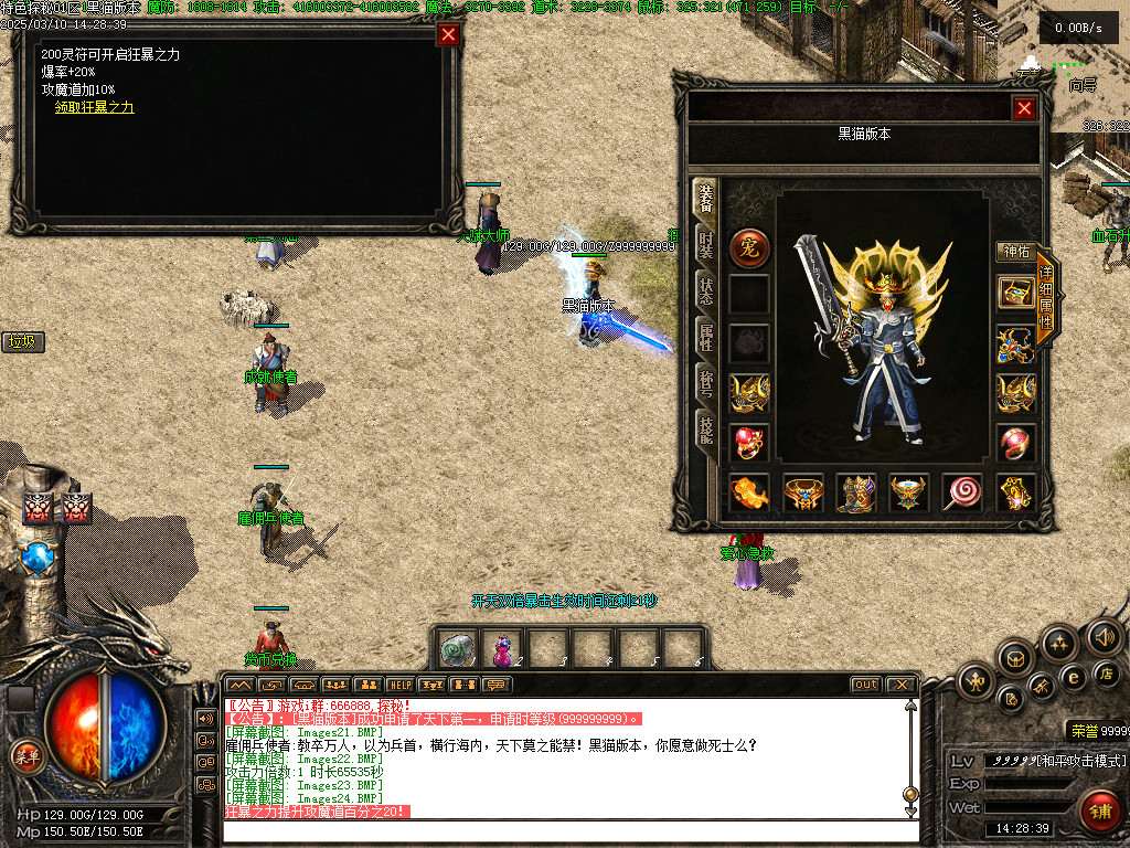 Images25.BMP