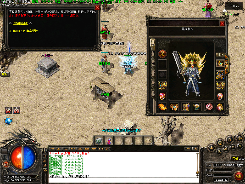 Images19.BMP