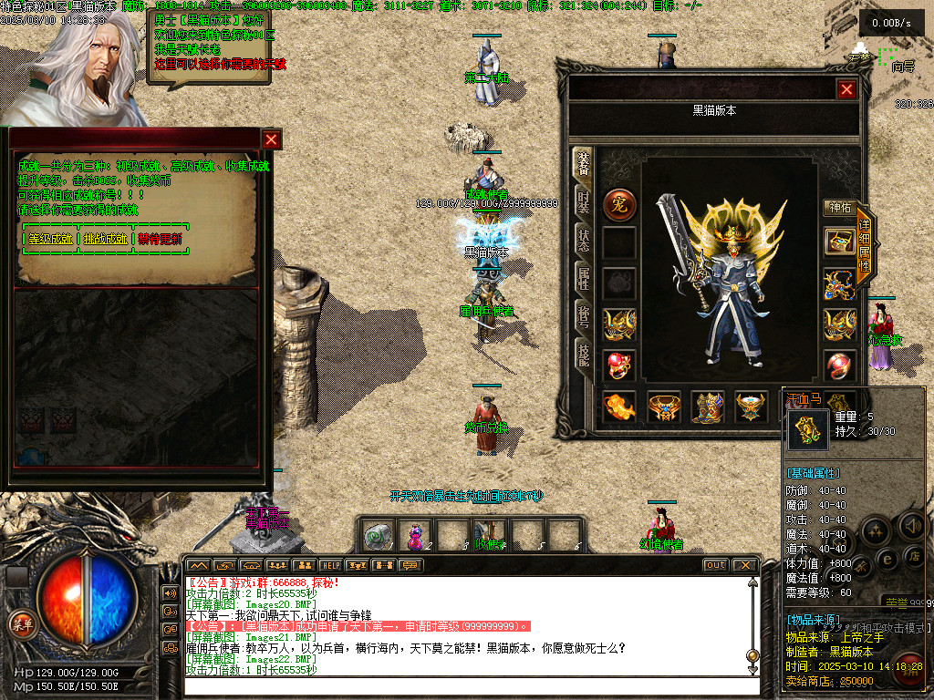 Images23.BMP