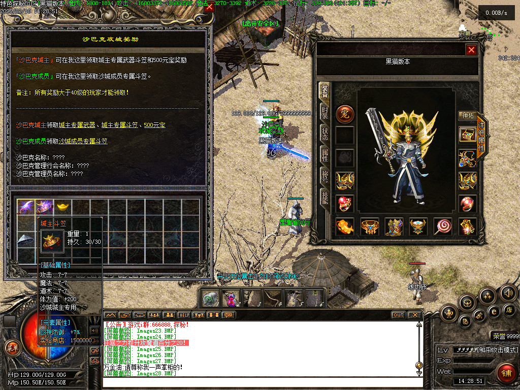 Images29.BMP