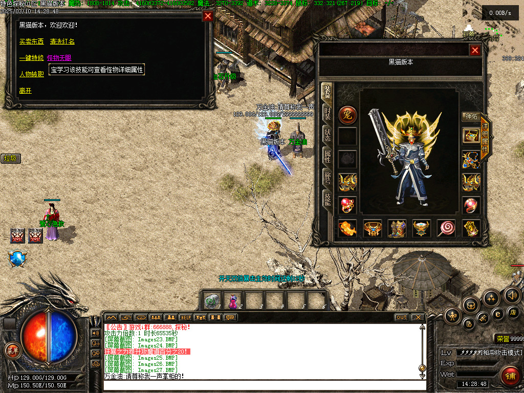 Images28.BMP