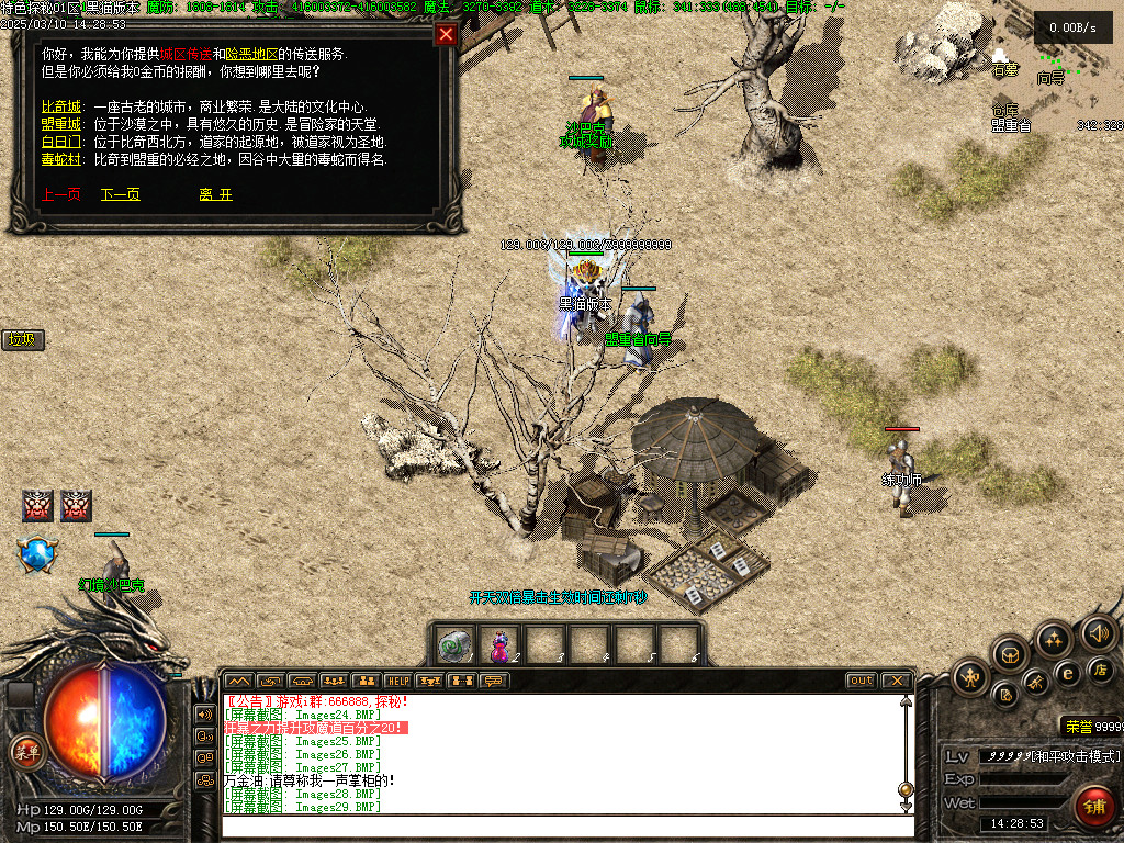Images30.BMP