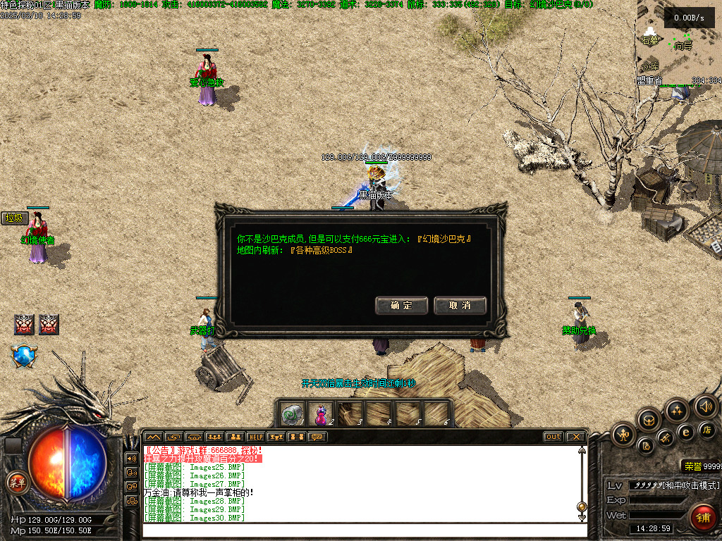 Images31.BMP