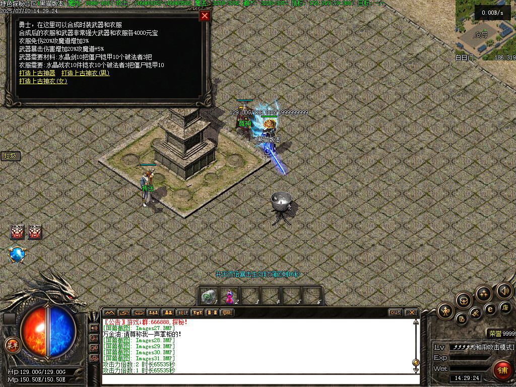 Images32.BMP