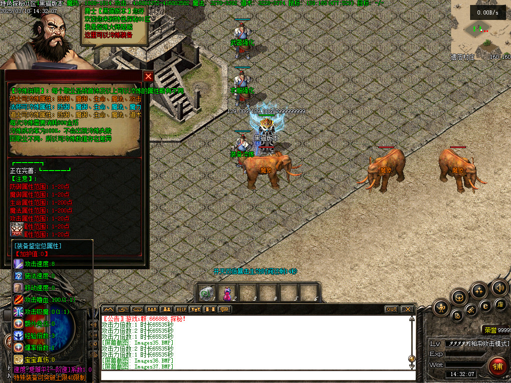 Images38.BMP
