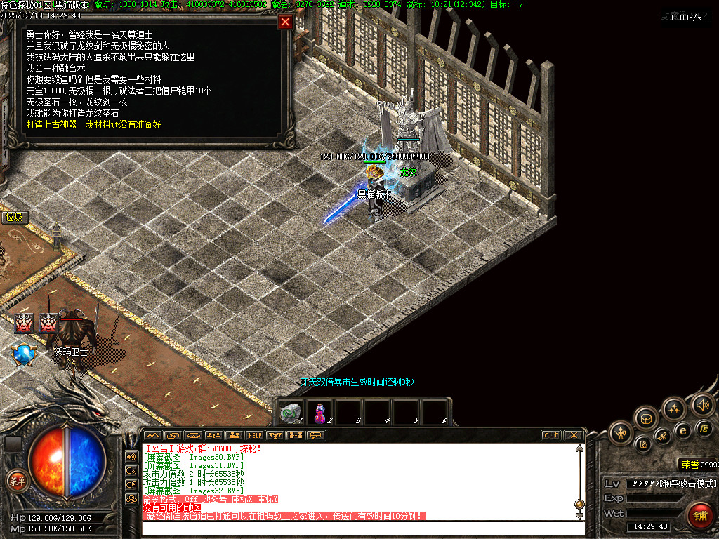 Images33.BMP