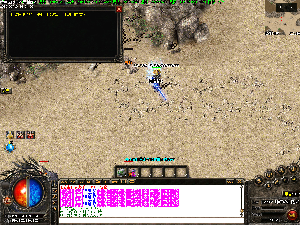 Images50.BMP