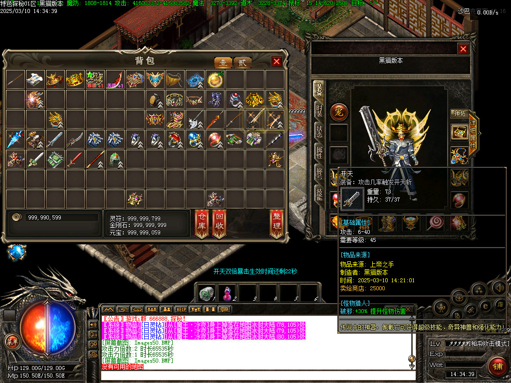 Images51.BMP