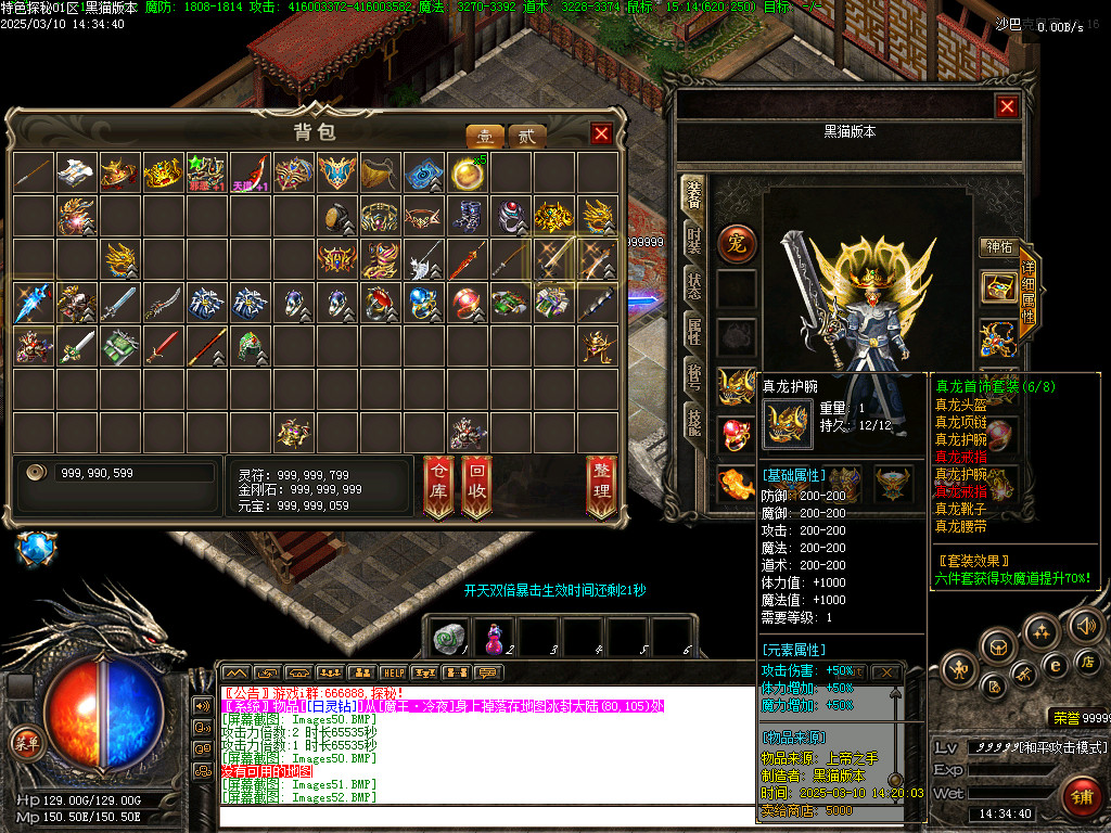 Images53.BMP