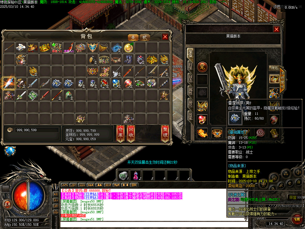Images52.BMP