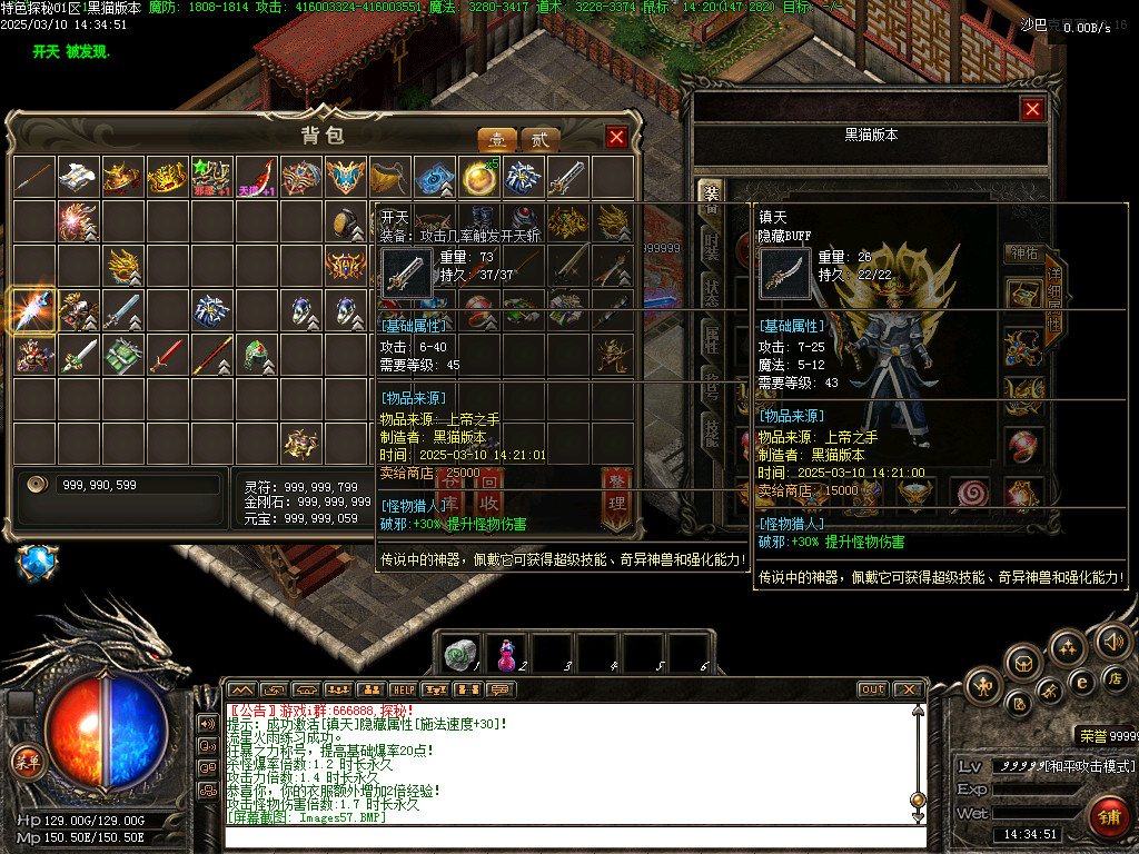 Images58.BMP