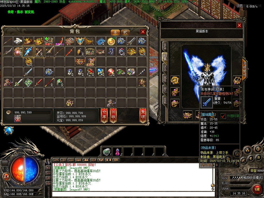Images68.BMP