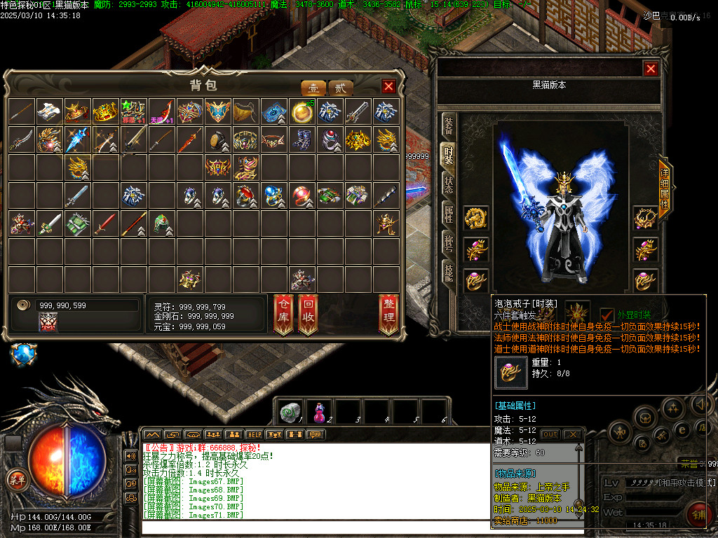 Images72.BMP