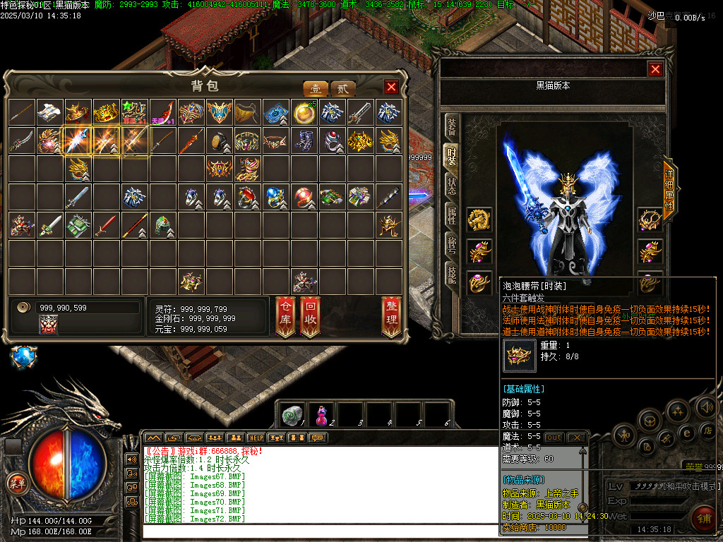 Images73.BMP