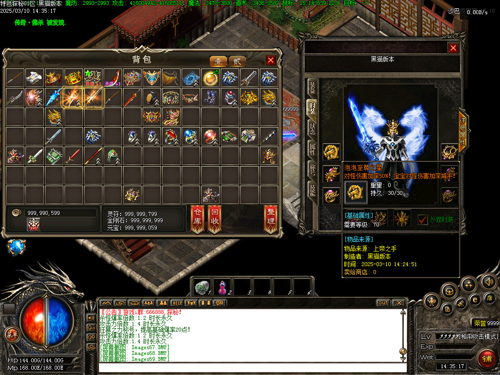 Images70.BMP